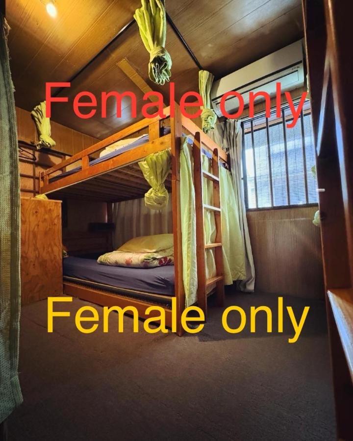 Hostel Mundo Киото Экстерьер фото