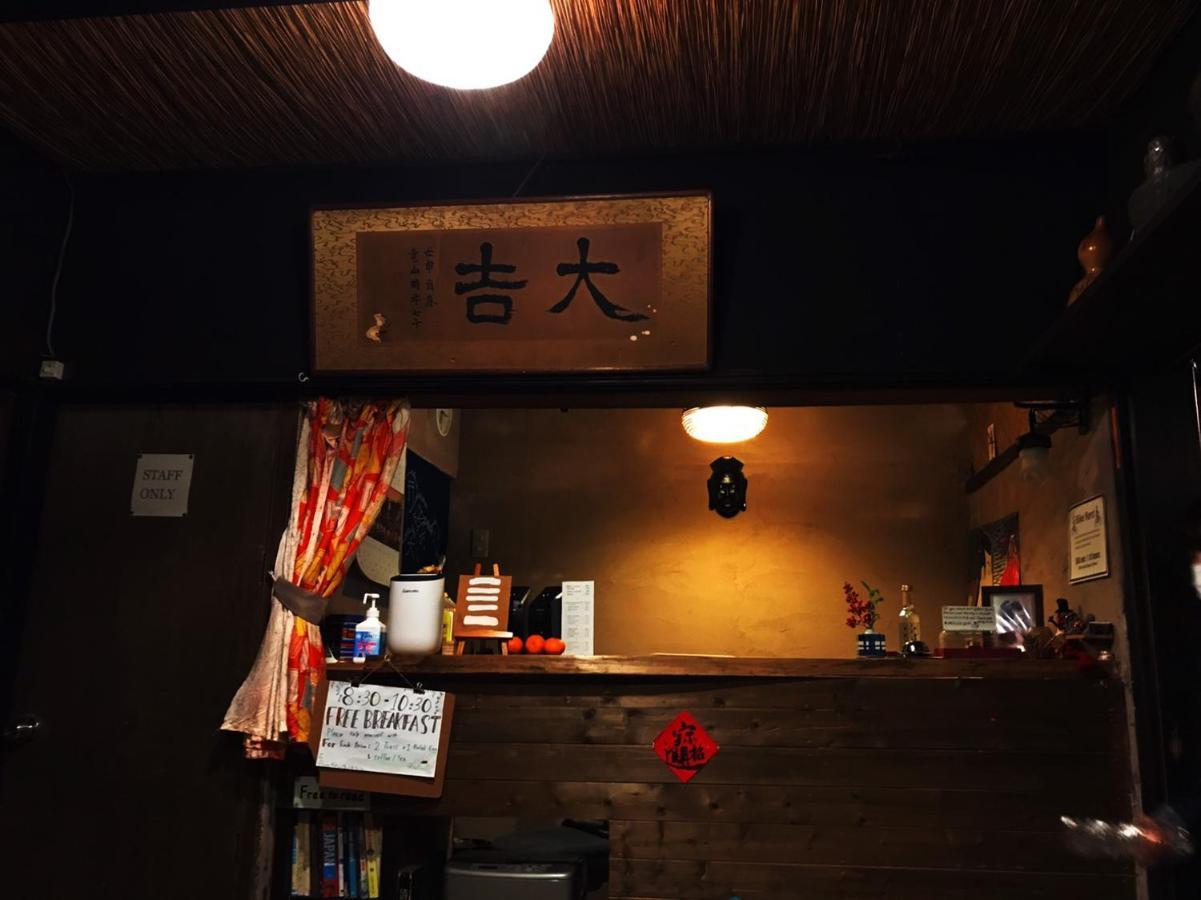 Hostel Mundo Киото Экстерьер фото